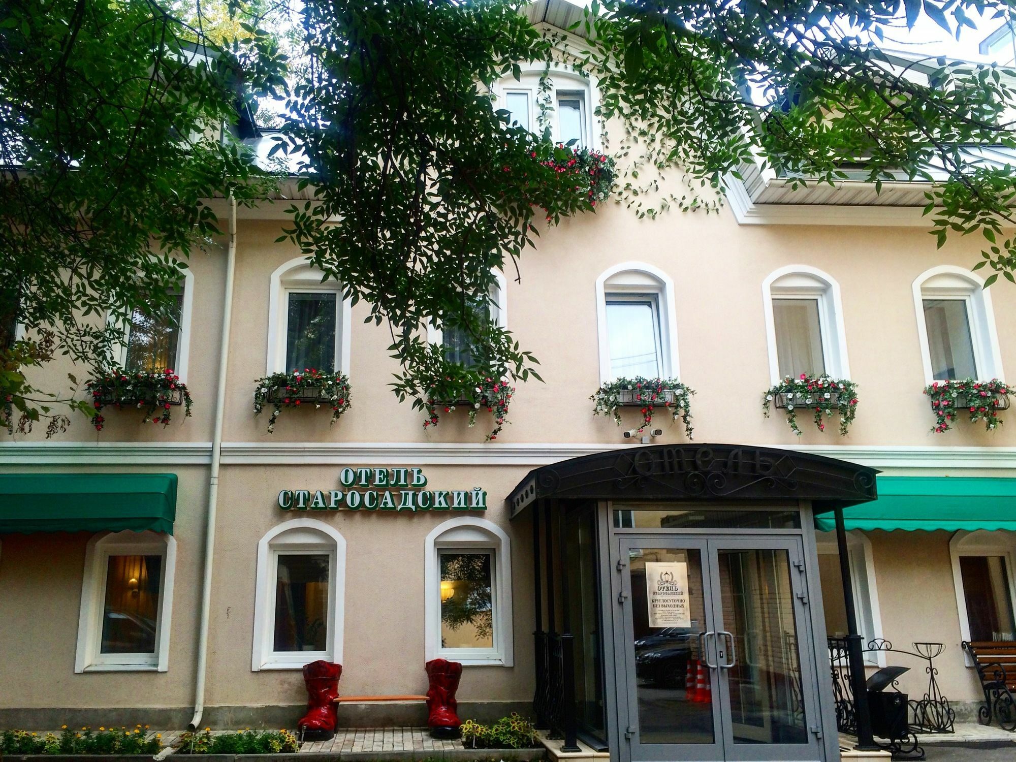 فندق موسكوفي  فندق ستارو سادسكي المظهر الخارجي الصورة